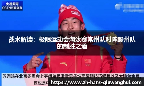 球王会体育平台