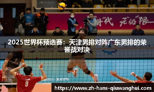 球王会体育平台