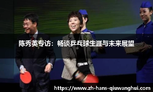 球王会体育首页