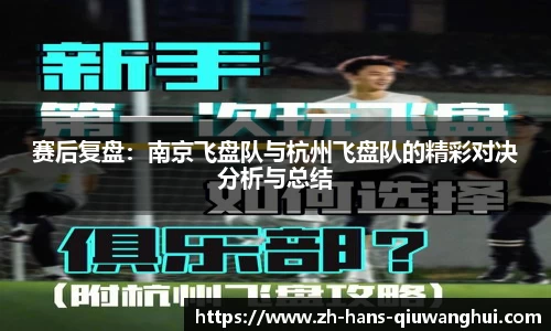 球王会体育首页