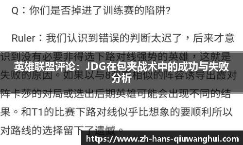 球王会体育官方网站