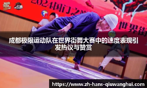 球王会体育首页