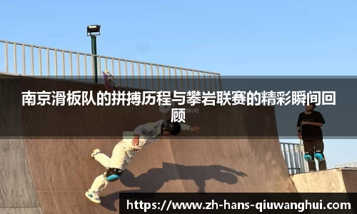 球王会体育首页